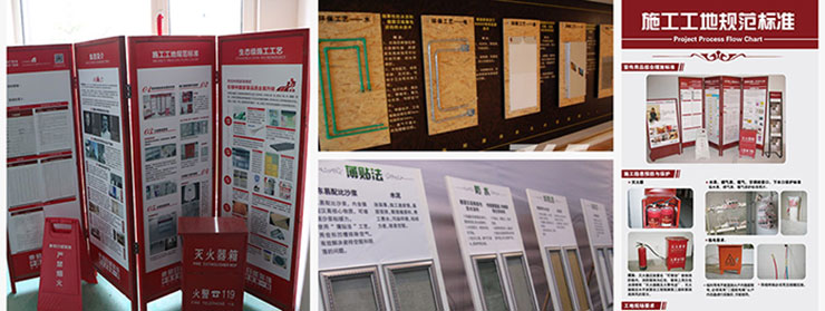 規范施工工藝 天門東易日盛